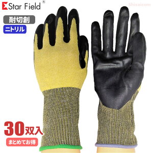 Star Field No.2036 STAR WILD FS108L dlϐؑn܁y30oz@sȂ́AoGbŴ镔iȂǂƂɍœKȔ^Cv̑ϐؑn܂łB@쏤X@Ǝ܁@ϐؑn