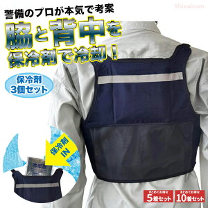 ~YPC pACXxXgwucool Neoxۗ3Zbg y1E5E10Zbgz x̃v{CōlāIeƔwۗ܂ŗpIď̍Ƃ̔MǑ΍ɁB@N[xXg@