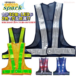 ~YPC LEDSxXgwLsJsparkx y1E5E10E20Zbgz eJ[16v32LED2FŌݓ_ŁI@LEDxXg@SxXg@˃xXg@ƃxXg rev