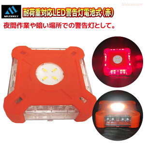 ~YPC ω׏dΉLEDxdr y1E5E10Zbgz ԂÂꏊł̈SmۂɁBdrLEDxłBtbNƋ͎΂ŎԗHȂǁAlXȏꏊɓ_