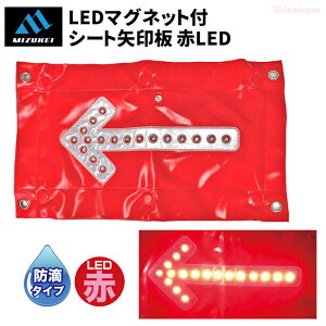 ~YPC LED}OlbgtV[g LED^Cv y1E5Zbgz Ԃ̈SmۂɁB}OlbgEngtŗlXȏꏊɎt\I@hH@\@x@H