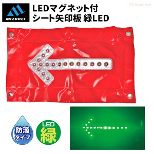 ~YPC LED}OlbgtV[g LED y1E5Zbgz Ԃ̈SmۂɁB}OlbgEngtŗlXȏꏊɎt\I@hH@\@x@H@