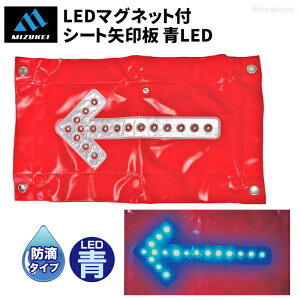 ~YPC LED}OlbgtV[g LED^Cv y1E5Zbgz Ԃ̈SmۂɁB}OlbgEngtŗlXȏꏊɎt\I@hH@\@x@H