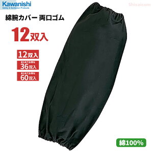 KAWANISHI 201 ȘrJo[ S y12oE36oE60oz@yƂ⎖ƂȂǂɍœKȘrJo[łB@100@rJo[@A[Jo[ rev