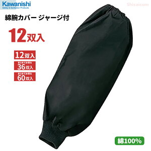 KAWANISHI 201A ȘrJo[ W[Wt y12oE36oE60oz@yƂ⎖ƂȂǂɍœKȘrJo[łB@100@rJo[@A[Jo[ rev