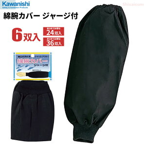 KAWANISHI 6029 ȘrJo[ W[Wt y6oE24oE36oz@yƂ_ƁA|ȂǂɍœKȘrJo[łB@rJo[@A[Jo[ rev