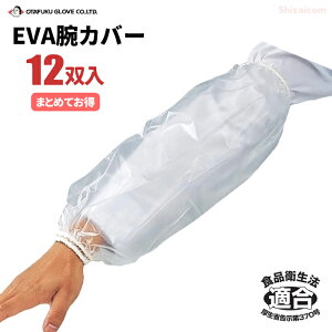 OTAFUKU 933 EVArJo[ ^bN 12o y1܁E2܁E3܁E4܃Zbgz@␅GȂǂ̍ƒ̃gurJo[܂B@Hiq@K@rJo[@A[Jo[ rev