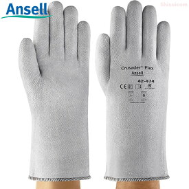 Ansell No.42-474 アクティブアーマー　厳しいヨーロッパの規格に準じた耐熱手袋です。　アンセル　耐熱手袋　作業手袋 rev