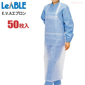 LeABLE No.740 E.V.A Gv y50i5×10܁jz ɋAEHiAYHEAؐ􂢁E~[ȂǐgƂɂœK@Ȃ@qGv@g؂Gv@g