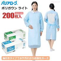 楽天市場】ガウン 医療 使い捨て 10枚の通販