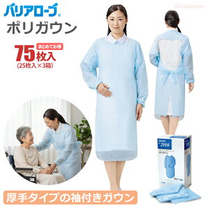 oA[u No.2910 |KE y75i25×3Zbgjz HiHƂȂǂɍœKȃKE^CṽGvłB @Á@Hi@w@@t@gq