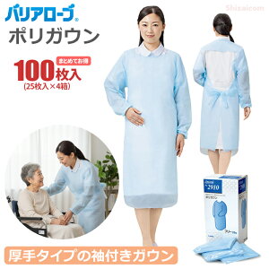 oA[u No.2910 |KE y100i25×4Zbgjz HiHƂȂǂɍœKȃKE^CṽGvłB @Á@Hi@w@@t@gq