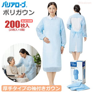 oA[u No.2910 |KE y200i25×8Zbgjz HiHƂȂǂɍœKȃKE^CṽGvłB @Á@Hi@w@@t@gq