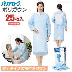 oA[u No.2910 |KE 25 y1E3E4E8Zbgz HiHƂȂǂɍœKȃKE^CṽGvłB @Á@Hi@w@@t@g