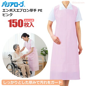 oA[u No.2961 G{XGv PE sN y150i30×5܃Zbgjz ł肵ďvAȂ^CṽGvłB v@Ȃ@HiH@@Y@