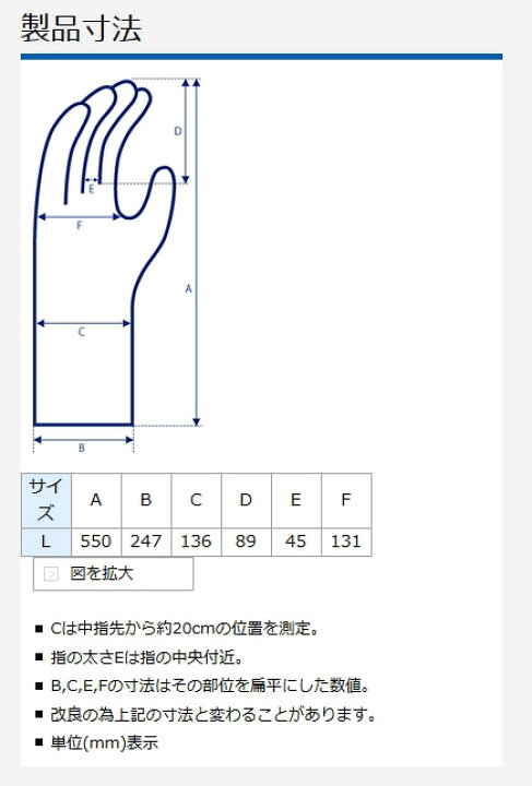 送料無料でお届けします ダイローブ ダイヤゴム 防寒用ロング ポリウレタン製手袋 102 55 Discoversvg Com