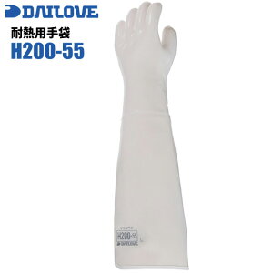 �ϔM��� �_�C���[�u H200-55 �y1�o���z�@�V���R�[�����Ŋ��S�h����55cm�����O�^�C�v�ϔM�p��܂ł��B�@�ϔM��܁@�ϖ���܁@�ϗn�܎�܁@��Ǝ�� rev
