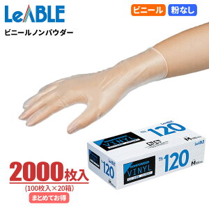 LeABLE No.120 rj[mpE_[ y2000i100×20jz@h~EȂǂɍœKȃrj[ĝĎ܂łB [u@Ȃ^Cv@h~@g؂܁@ĝĎ