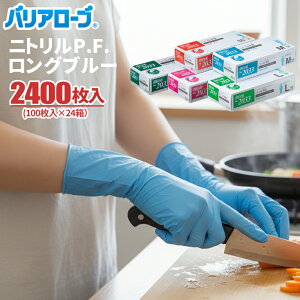 oA[u No.2033 jgPFO u[ y2400i100×24jz@ɋďvAS30cmő܂ŃK[h郍O^CṽjgĝĎ܂łB@Ȃ@Hiq