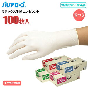 LeABLE oA[u No.2400 ebNX GNZg 100 y1E10E20E30Zbgz@Hi̎舵ɂS̐Hiq@Ki@[u@t^Cv@Hiq@