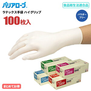 LeABLE oA[u No.2410 ebNX nCObv 100 y1E10E20E30Zbgz Hi̎舵ɂS̐Hiq@Ki@Ȃ@Hiq@Ki@ʃ|}