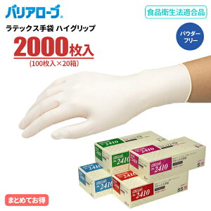 LeABLE oA[u No.2410 ebNX nCObv y2000i100×20Zbgjz Hi̎舵ɂS̐Hiq@Ki@[u@Ȃ^Cv@Hiq@Ki@