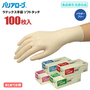 LeABLE oA[u No.2420 ebNX \tg^b` 100 y1E10E20E30Zbgz Hi̎舵ɂS̐Hiq@Ki@[u@@Hiq@Ki@