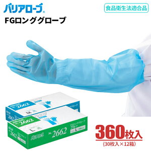 LeABLE oA[u No.2662 FGOO[u u[ y360i30×12Zbgjz rۂJo[IG≘hO^Cv̎g؂܂łB@[u@Hiq