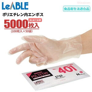 LeABLE No.401 |G`G{X y5000i100×50܃Zbgjz ƂGŁAEX[Yȃ|G`ĝĎ܂łB@܂Ƃ߂Ă@[u@Hiq@K