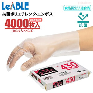 LeABLE No.430 Rۃ|G` OG{X y4000i100×40܃Zbgjz ƂGŁAEX[Yȃ|G`ĝĎ܂łB@܂Ƃ߂Ă@Hiq@K@