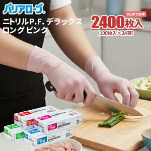 oA[u No.2041 jgP.F. fbNX O sN y2,400i100×24Zbgjz@S29cm̃O^Cvő܂łK[hI@Ȃ@Hiq@K@g