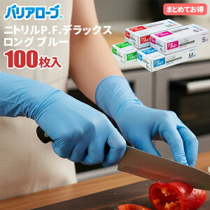 oA[u No.2043 jgP.F.fbNX O u[ 100 y1E4E12E24Zbgz S29cm̃O^Cvő܂łK[hI@Ȃ@Hiq@K@g