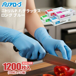 oA[u No.2043 jgP.F.fbNX O u[ y1,200i100×12Zbgjz S29cm̃O^Cvő܂łK[hI@Ȃ@Hiq@K@g