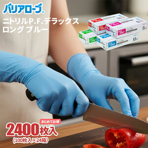 oA[u No.2043 jgP.F.fbNX O u[ y2,400i100×24Zbgjz S29cm̃O^Cvő܂łK[hI@Ȃ@Hiq@K@g