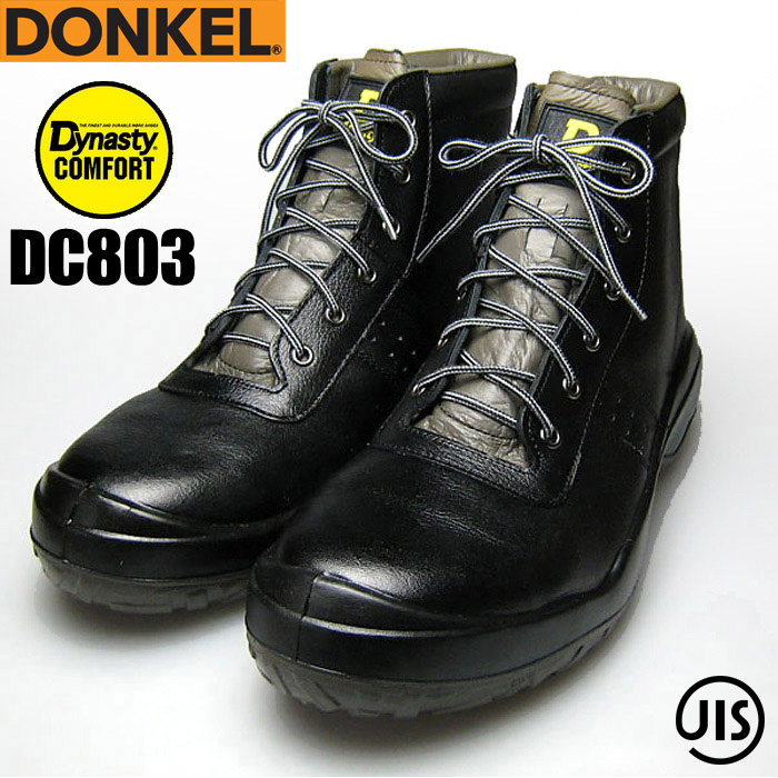 DONKEL ドンケル 耐熱安全靴 27.5cm EEE T-6