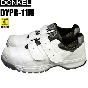 �h���P�����S�C DYPR-11M �_�C�i�X�e�B�[�v�� �}�W�b�N �y�z���C�g�z�y22.5�`28.0�E29.0�E30.0cm�z�@���\���ׂĂ��v���p�r�ɑς���d�l�̈��S�X�j�[�J�[�ł��B�@JSAA�K�i�F��@���C�h������c�@��