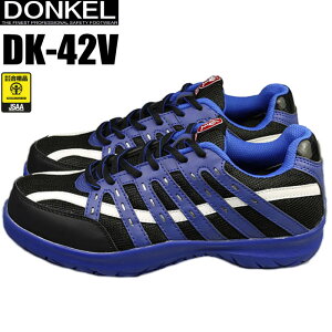 hPSC Dynasty KIRAMEKI DK-42V y24.5cm`28.0E29.0cmz@yʂ̃nCeNcʋC̗ǂbVngpK@JSAAKiF@c@SC@SXj[J[@Z[t