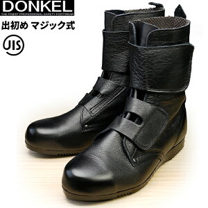 hPƗpSC o }WbN y23.5`28.0cmz@@q߂鍂A\ŁADꂽyAȐ𔭊܂B@JISKii@|Sc@ƗpSu[c@S