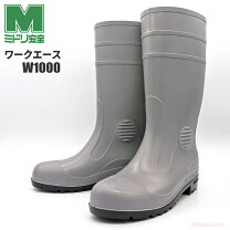楽天市場】安全長靴 ミドリ安全 w1000の通販