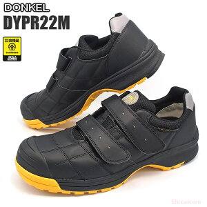 �h���P�����S�C DYPR-22M �_�C�i�X�e�B�[�v�� �}�W�b�N �u���b�N �y22.5�`28.0�E29.0�E30.0cm�z�@���\���ׂĂ��v���p�r�ɑς���d�l�̈��S�X�j�[�J�[�ł��B�@JSAA�K�i�F��@���C�h������c�@�ϊ�