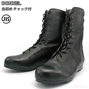 �h���P��������Ɨp���S�C �o���� �`���b�N�t �y23.5�`28.0cm�z�@�\�t�g�b�v�Ń`���b�N�t�d�l�̍����p���ҏ�C�ł��B�@JIS�K�i�i�@�|�S����c�@������Ɨp���S�u�[�c�@���S�C�@��ƌC rev