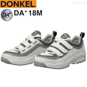 �h���P�� �_�C�i�X�e�B�[�G�A�[ DA�v���X DA�{18M �y22.5�`28.0�E29.0�E30.0cm�z�@���y���A�����S�ɁA�����K�ɁB3�̃v���X�̃����O�Z���[�v���X�j�[�J�[�@JSAA�K�i�F��@���C�h�|�S����c