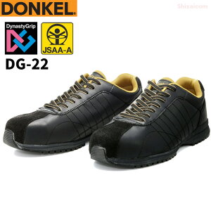 �h���P�����S�C DG-22 �_�C�i�X�e�B�[�O���b�v �u���b�N �y23.5�`28.0�E29.0�E30.0cm EEE�z�@�ϊ��u5�v�̗D�ꂽ�ϊ����\���ւ�Z�[�t�e�B�[�X�j�[�J�[�@JSAA�K�i�F��@��������c�@�ϊ��@�����@��