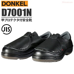 hP D7001N bvtSC y23.5`28.0E29.0cmz@̍bՌbveN^tSCłB@JISKii@Ch@ϊ@SC@ƌC@Z[teB[V[Y rev