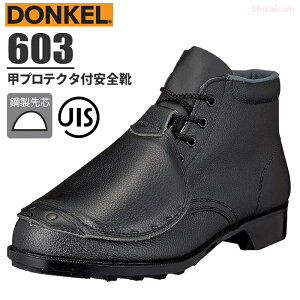 hPSC 603 bvtҏC y23.5`28.0E29.0E30.0cmz@LprŊ􂷂X^_[hȈSCłB@JISKii@bveN^@|c@SC@ƌC@Z[teB[V