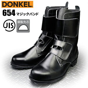 �h���P�����S�C 654 �}�W�b�N�o���h �y23.5�`28.0�E29.0�E30.0cm�z�@���E���ȒP�ȃ}�W�b�N�^�C�v�̈��S�u�[�c�ł��B�@JIS�K�i�i�@�|�S����c�@���S�C�@���S�u�[�c�@��ƌC�@�Z�[�t�e�B�[�V���[