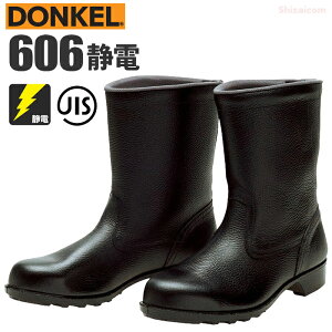 hPSC 606 Ód y23.5`28.0cmz@R舵ƂȂǂɓKAʍƗp̐Ód@\tSu[cłB@JISKii@|Sc@SC@Su[c@ÓdC@