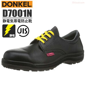 hPSC D7001NÓd y23.5`28.0E29.0E30.0cmz@R舵ƂȂǂɓKAʍƗp̐Ód@\tSCłB@JISKii@Ch@SC@ÓdC@ƌC