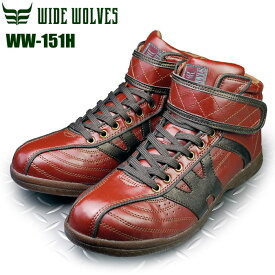 ワイド ウルブス WW-151H 【24.5〜28.0cm】 個性あふれるハイカットタイプのセーフティースニーカーです。 安全靴　セーフティースニーカー　安全スニーカー　作業靴 rev
