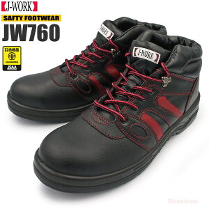 J-WORK JW-760 nCJbgSC y23.5`28.0E29.0E30.0cmz 4ẼChTCYłƂSnBS̍|ScgpAnCJbg^Cv̈SCłB@JSAAKiF@S